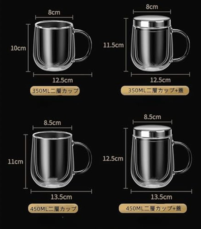 二重断熱ガラスコーヒーカップ 3