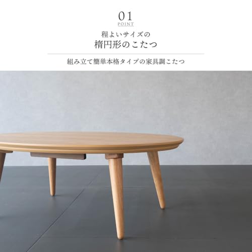 こたつテーブル 3