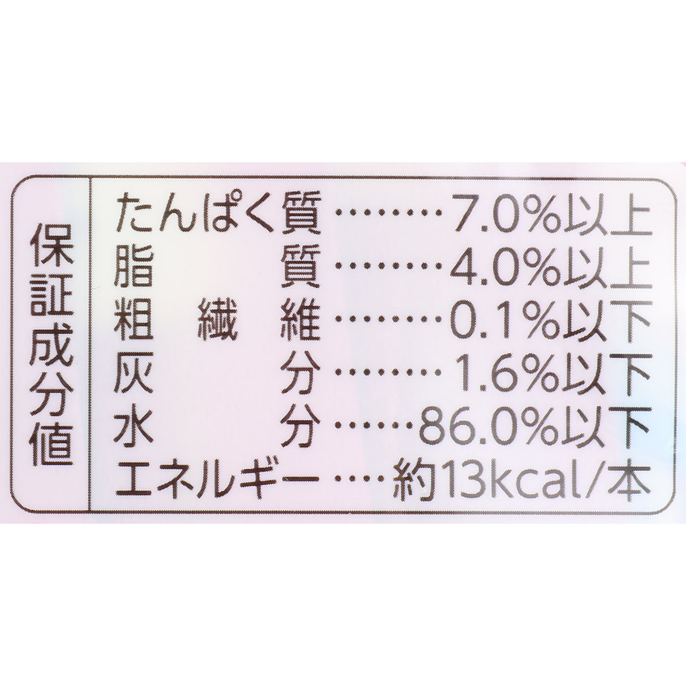 ちゅ～るごはん シニア猫用  3