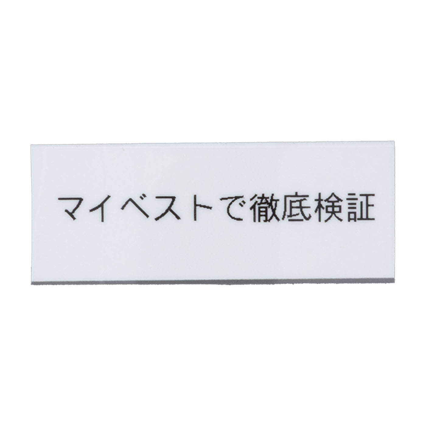 P-TOUCH CUBE  6