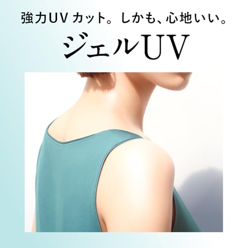 クロノビューティ ジェルUV EX 限定セットF 4