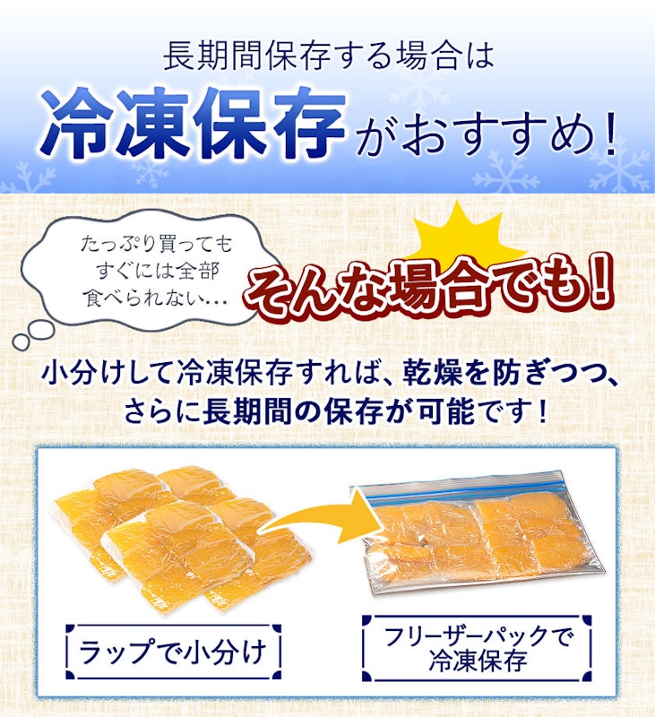 くまもと風土 焼き干し芋 12
