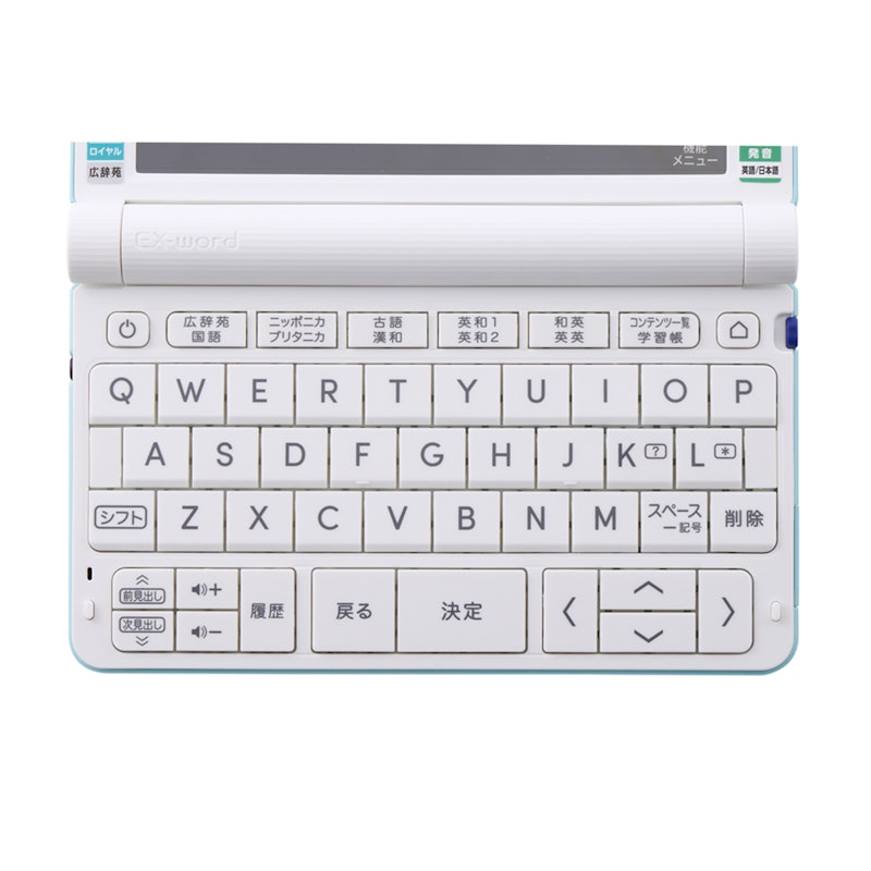 新品 CASIO 電子辞書 XD-SR9800WE なま ホワイト エクスワード 新品 CASIO 電子辞書 XD-SR9800WE なま ホワイト エクスワード