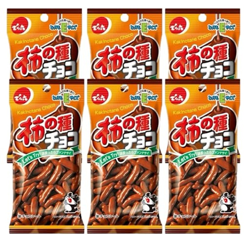 柿の種チョコ 1