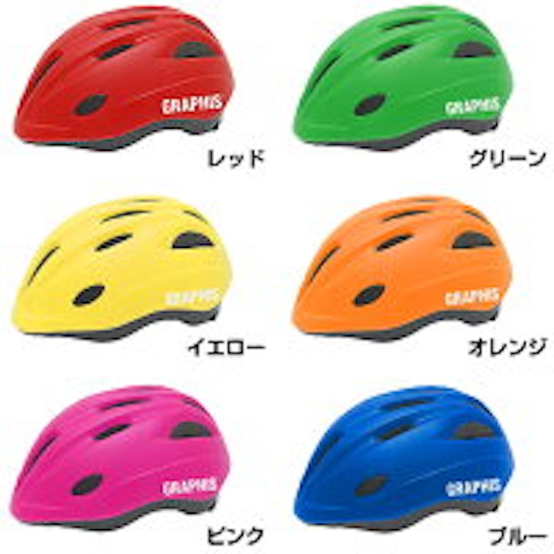 GRAPHIS キッズヘルメット 3
