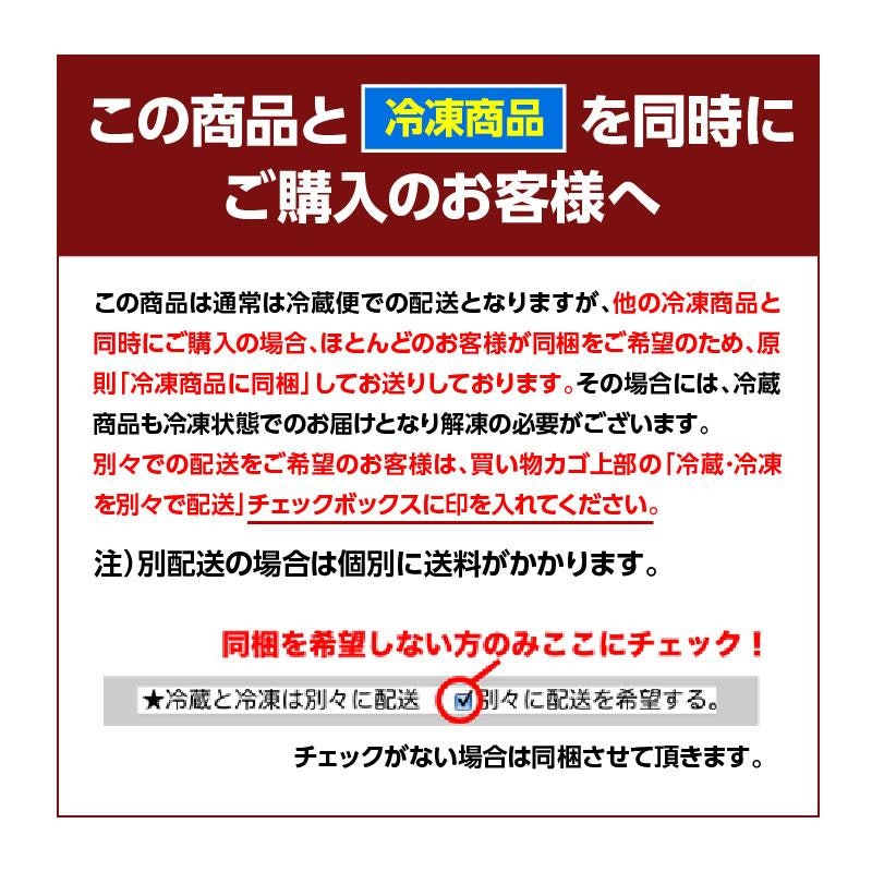 国産養殖とらふぐ白子 6