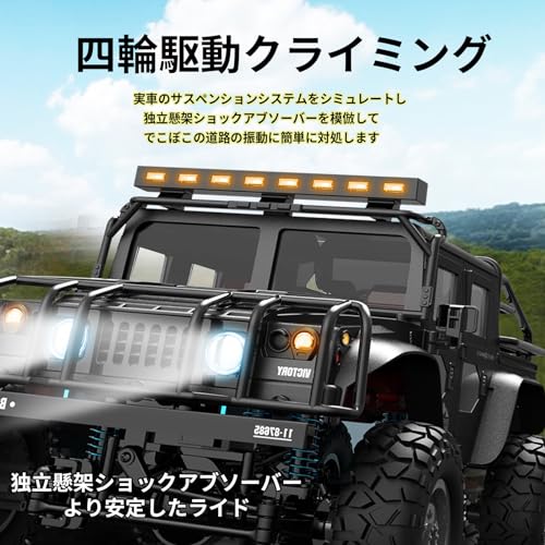 大型ラジコンカー 5