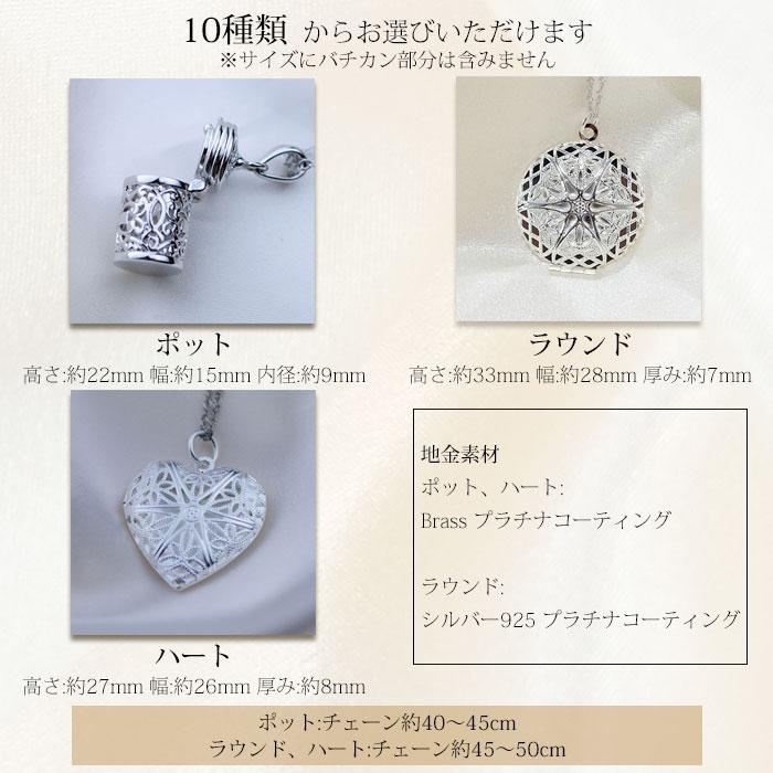 アロマペンダント ピルケース ネックレス 3