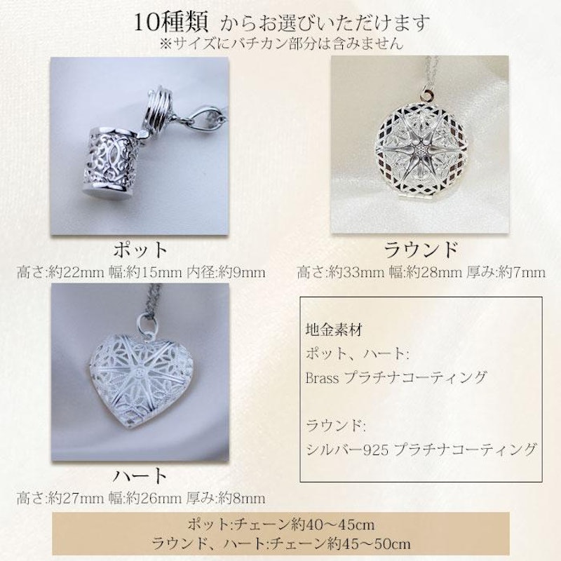 アロマペンダント ピルケース ネックレス 3