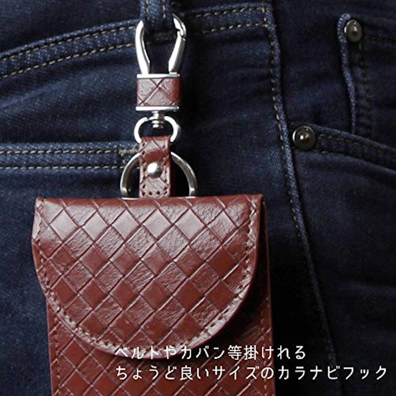 リレーアタック防止用スマートキーケース 6