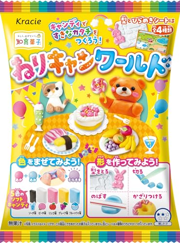 ねりキャンワールド 1