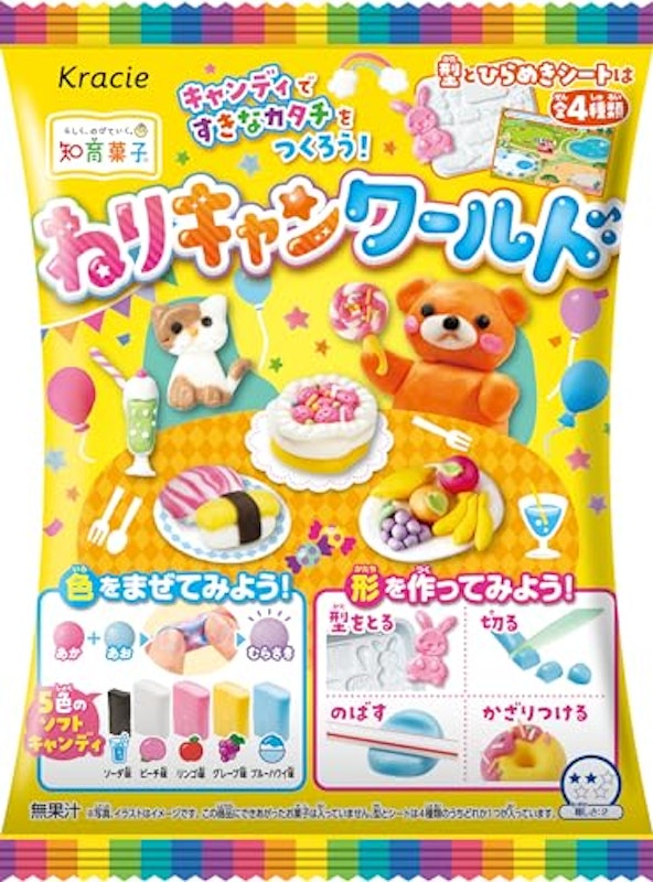 ねりキャンワールド 1