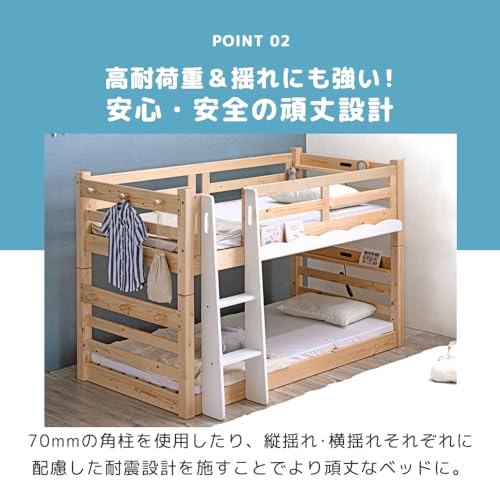 現役ママが考えた！二段ベッド 5