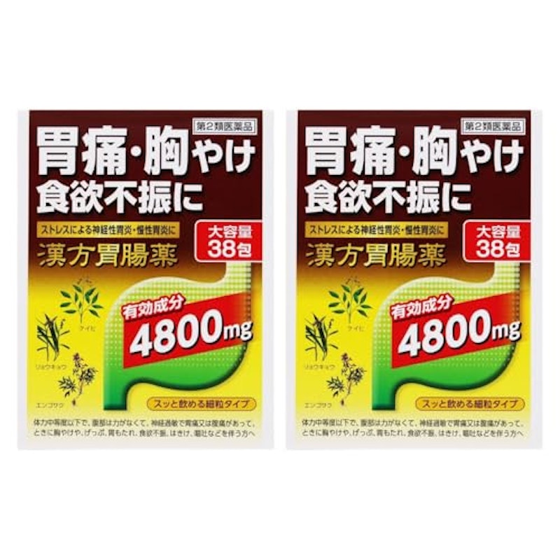 創至聖 漢方胃腸薬 1
