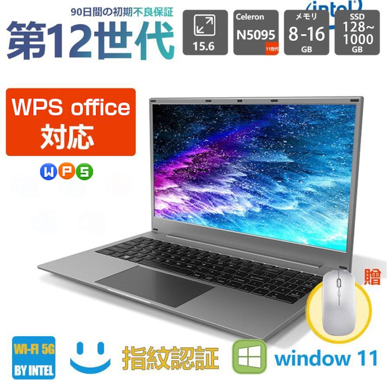 ノートパソコン 1