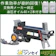 シンセイ 薪割機 1