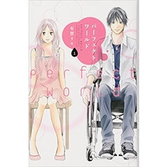 21年 恋愛漫画のおすすめ人気ランキング50選 Mybest 21年 恋愛漫画のおすすめ人気ランキング50選 Mybest