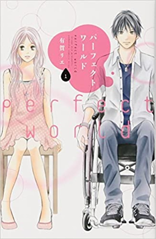 22年 大人の女性向け漫画のおすすめ人気ランキング50選 Mybest 22年 大人の女性向け漫画のおすすめ人気ランキング50選 Mybest