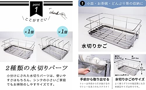 水切りラック 3