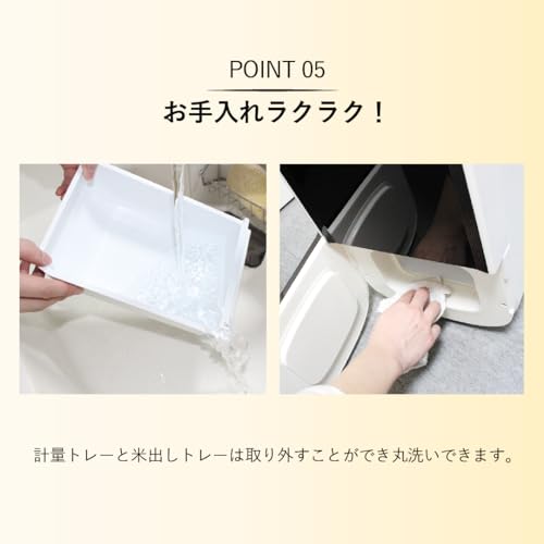 保冷米びつ 7