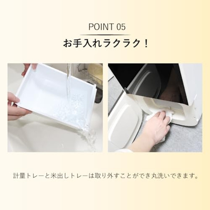 保冷米びつ 7