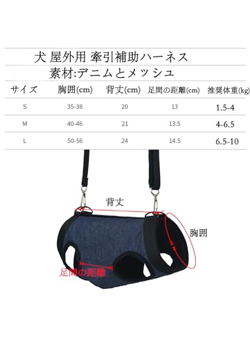 犬用介護ハーネス 3
