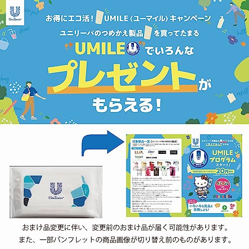 除菌クリーナー おまけ付き 2