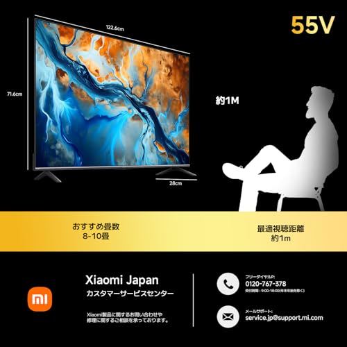 チューナーレス液晶テレビ 2
