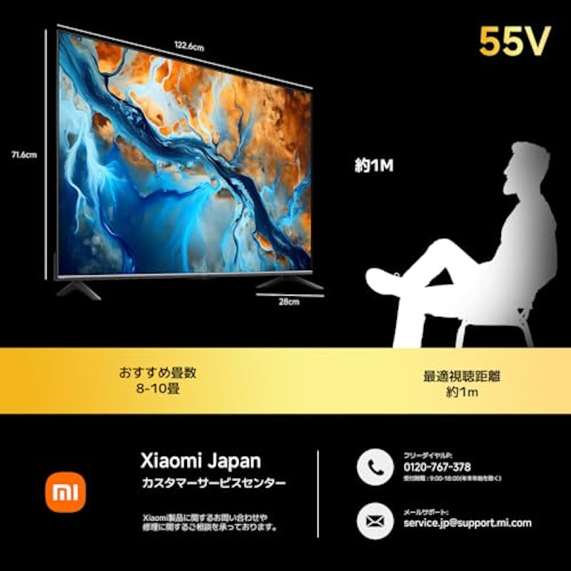 チューナーレス液晶テレビ 2