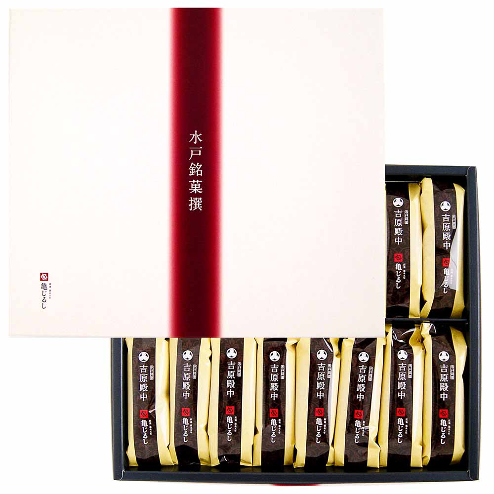 吉原殿中 3