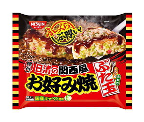 22年 冷凍お好み焼きのおすすめ人気ランキング選 Mybest