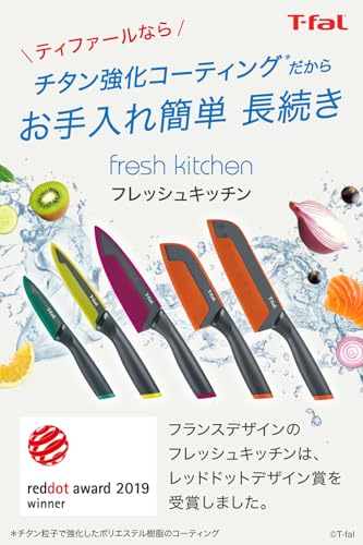 フレッシュキッチン セット2 2