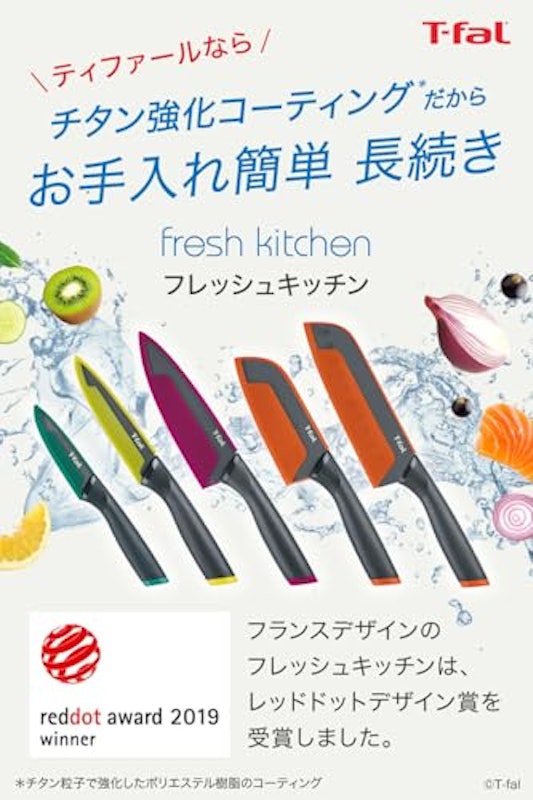 フレッシュキッチン セット2 2
