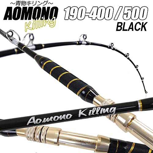 二代目 青物キリング190-500号 BLACK 2