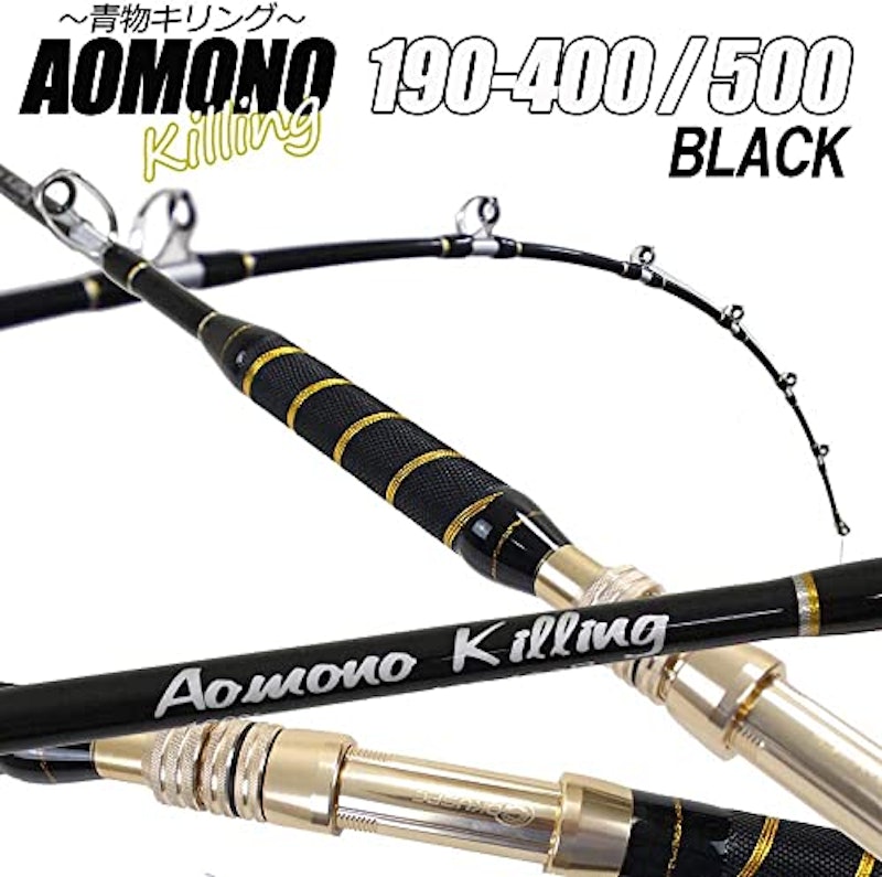 二代目 青物キリング190-500号 BLACK 2