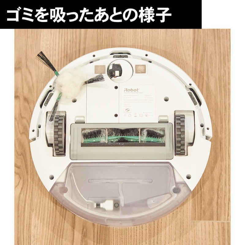 Roomba Essential robot 19