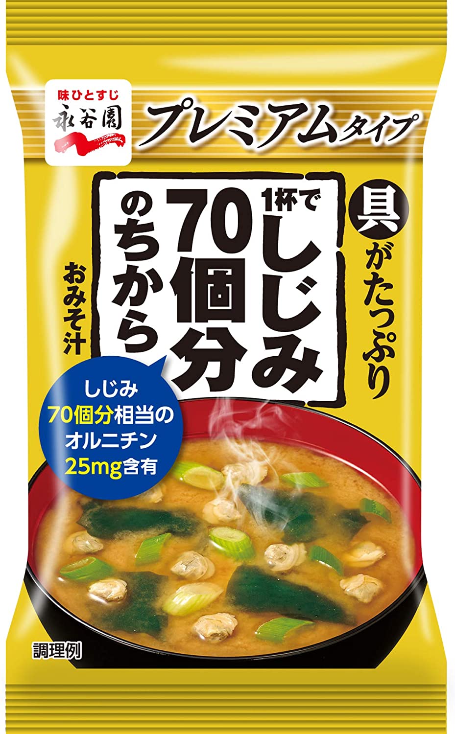 1杯でしじみ70個分のちからみそ汁 プレミアムタイプ 1