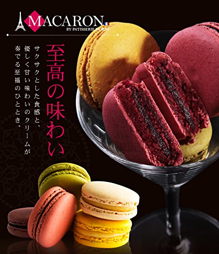 ギフト用 もりん至高のマカロン詰め合わせ 10個入 5