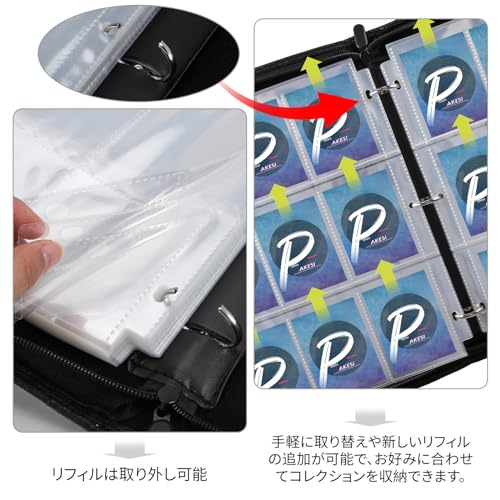 カードファイル 4