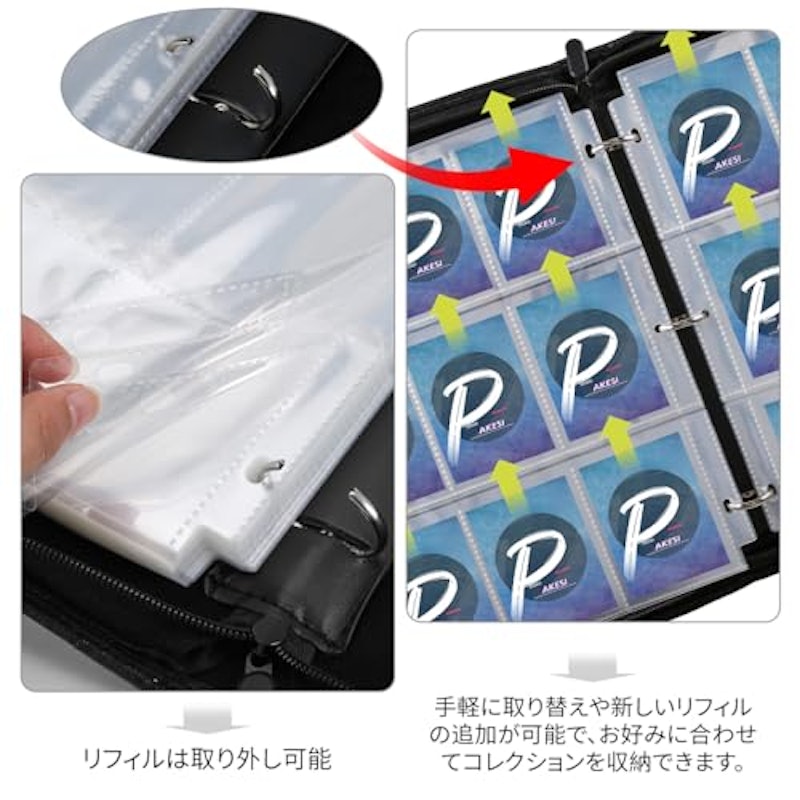 カードファイル 4