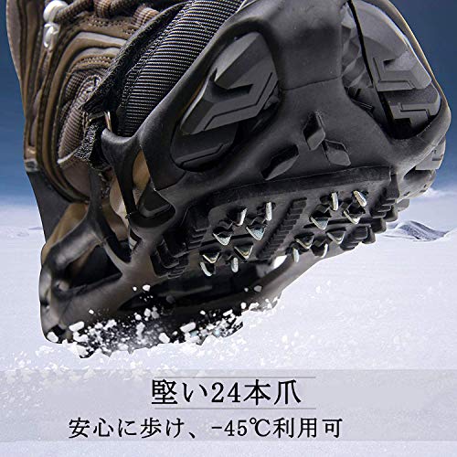 アイゼン 2