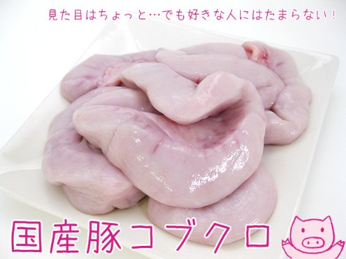 コブクロ 2
