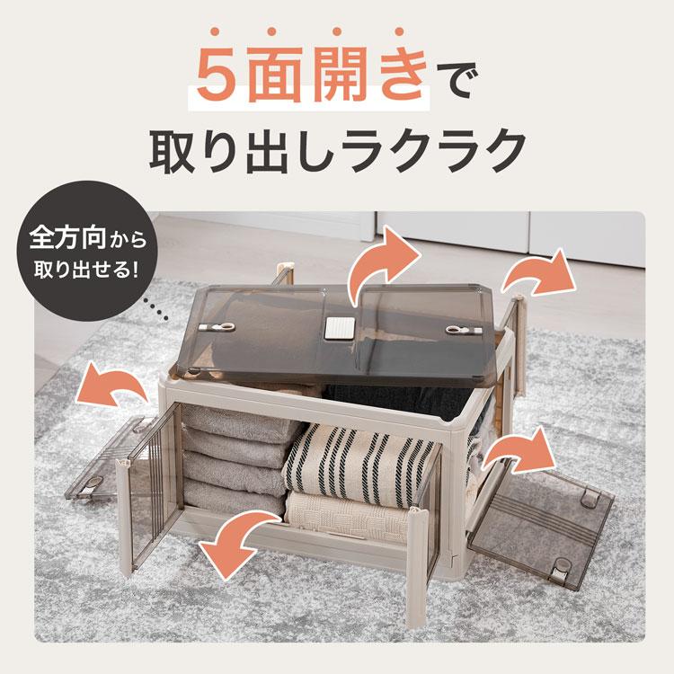 収納ボックス 3