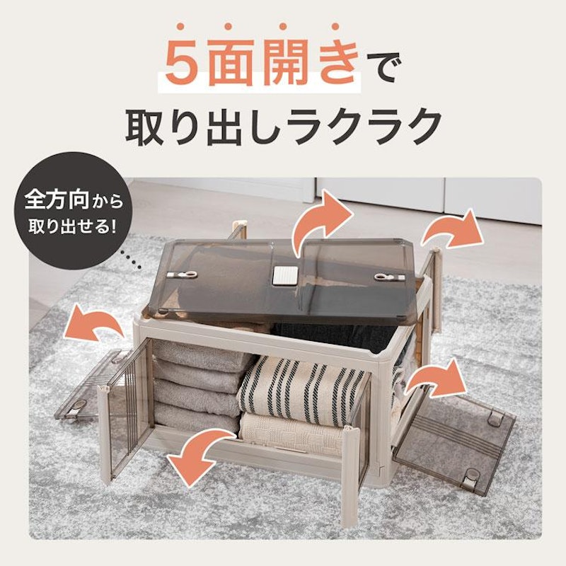 収納ボックス 3