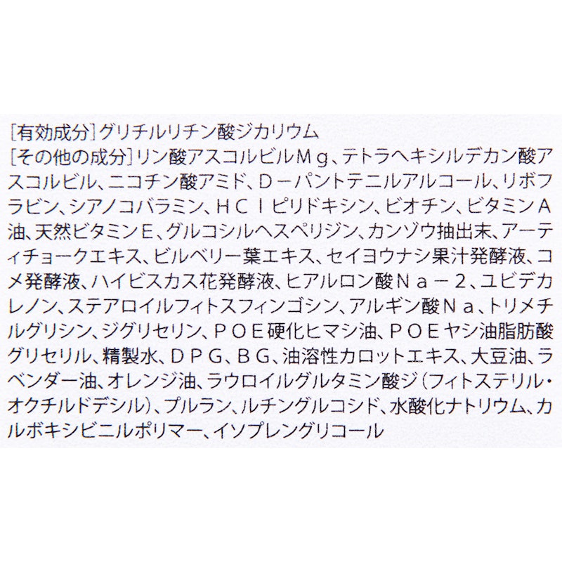 薬用Cクリアクレンジングジェル 3