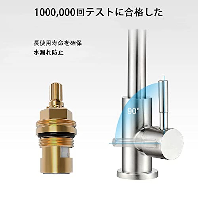 キッチン用水栓 4