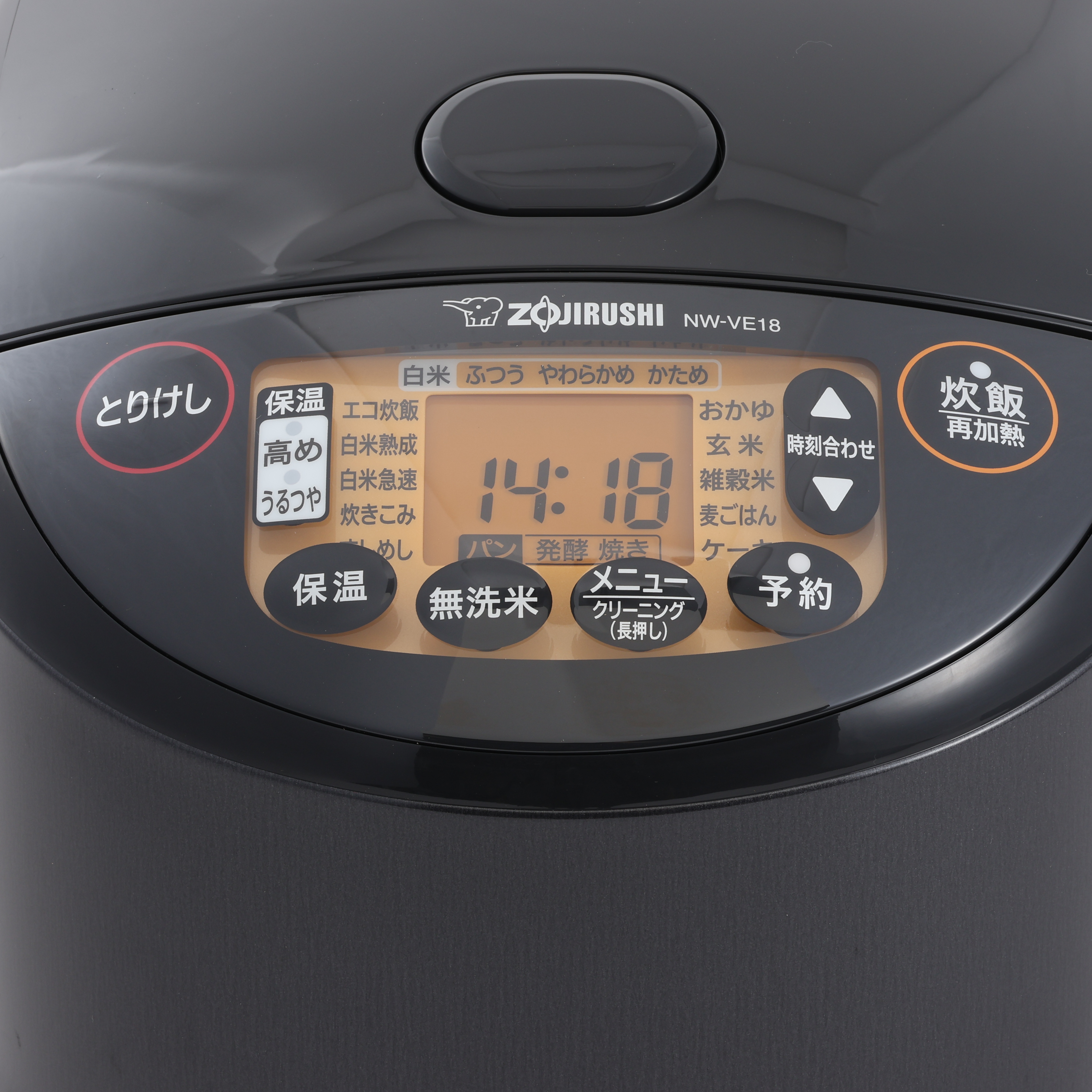 象印マホービン 極め炊き IH炊飯ジャー NW-VE18を検証レビュー！一升