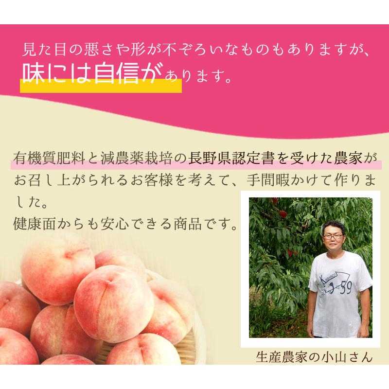 桃 3