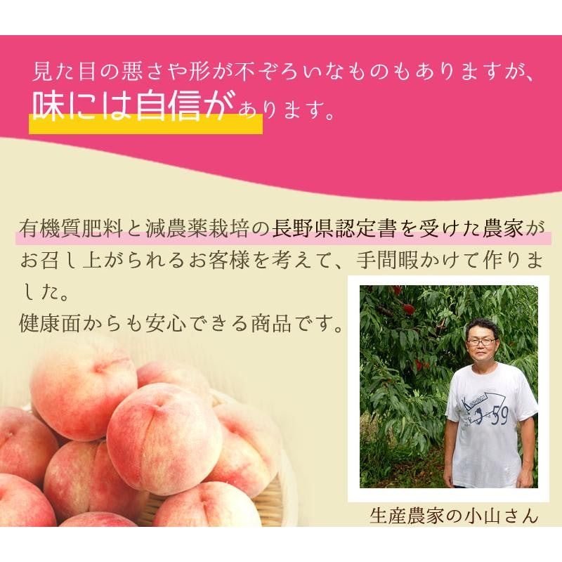 桃 3