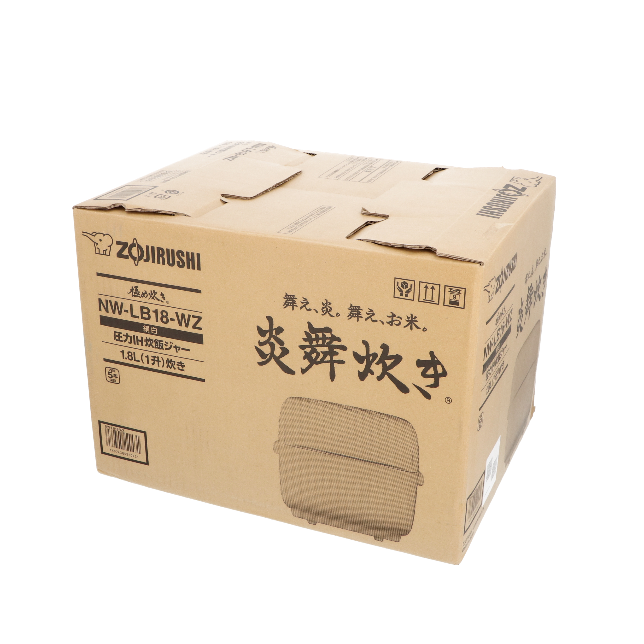 圧力IH炊飯ジャー 7